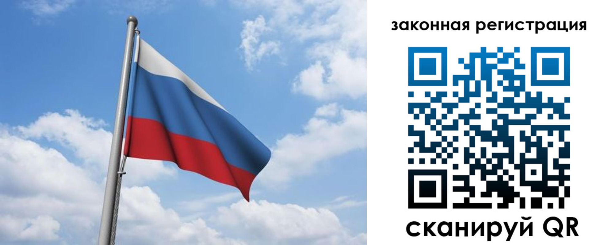 временная регистрация собственник в Губкинском