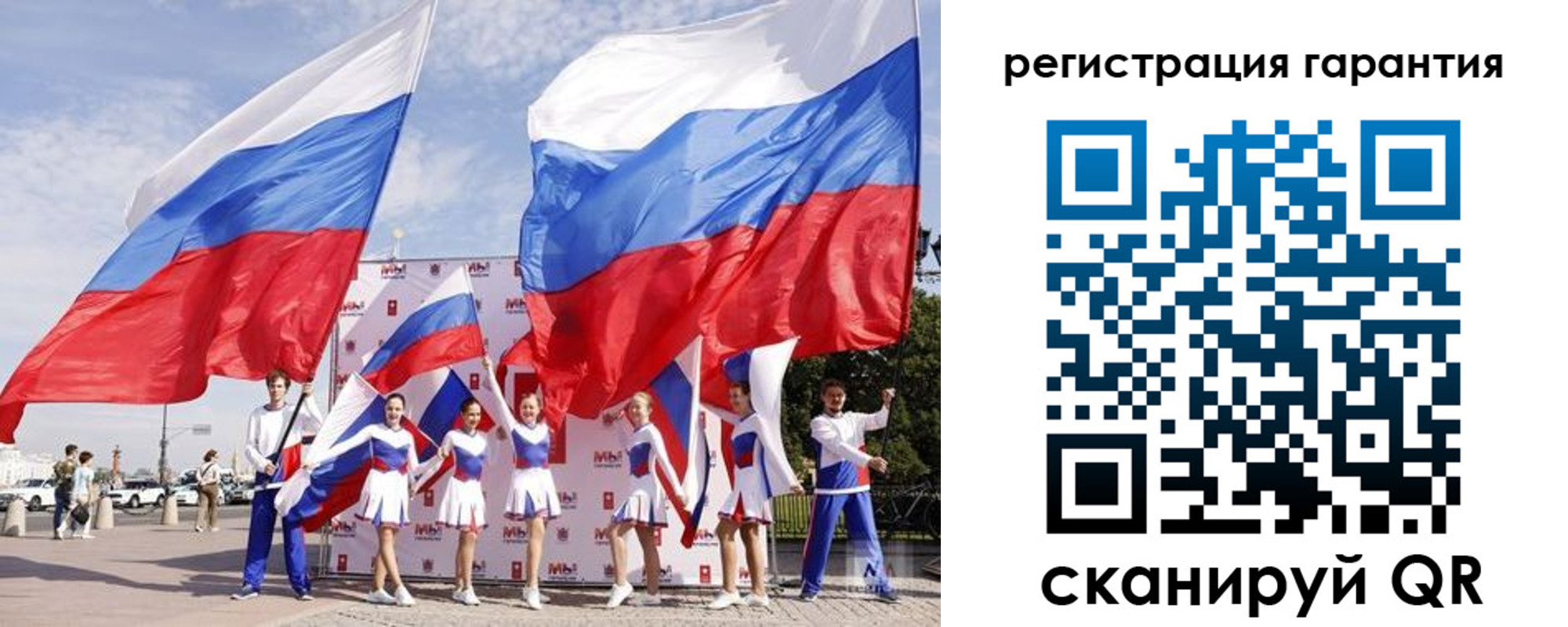 временная регистрация купить в Губкинском