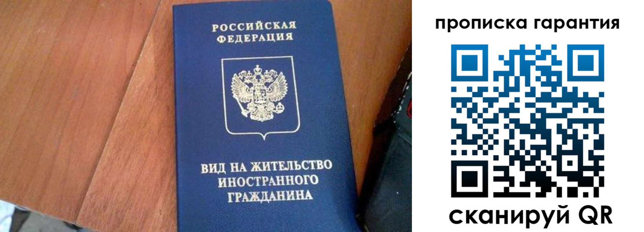 где прописаться в Губкинском